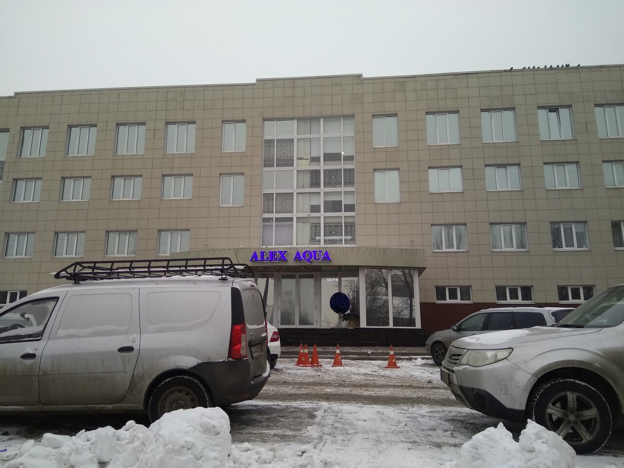 Отель Alex Aqua Санкт-Петербург-20