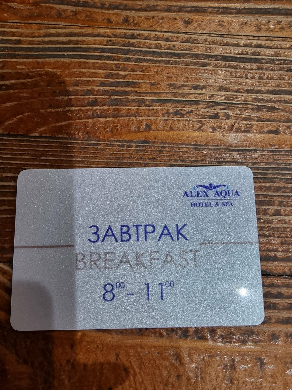 Отель Alex Aqua Санкт-Петербург-124