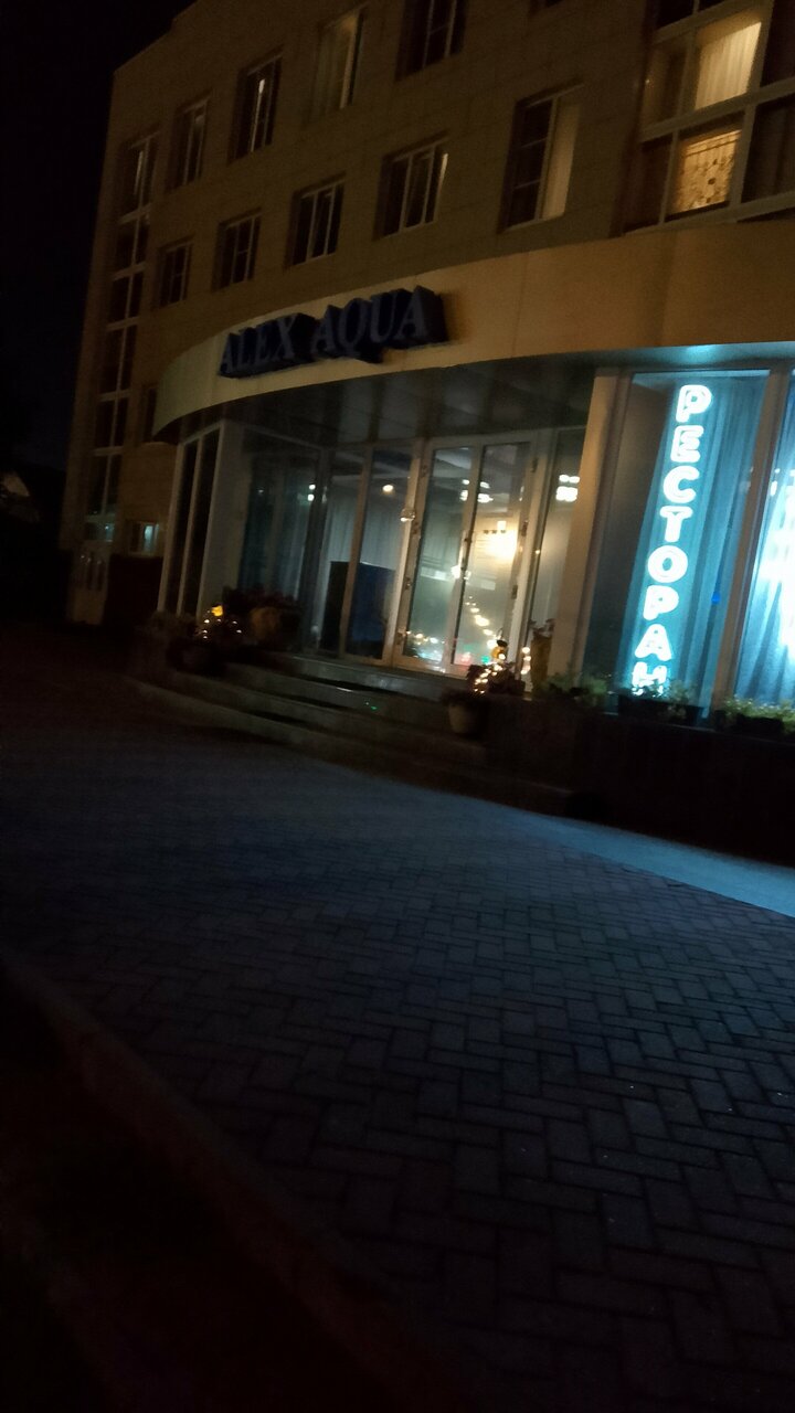 Отель Alex Aqua Санкт-Петербург-131