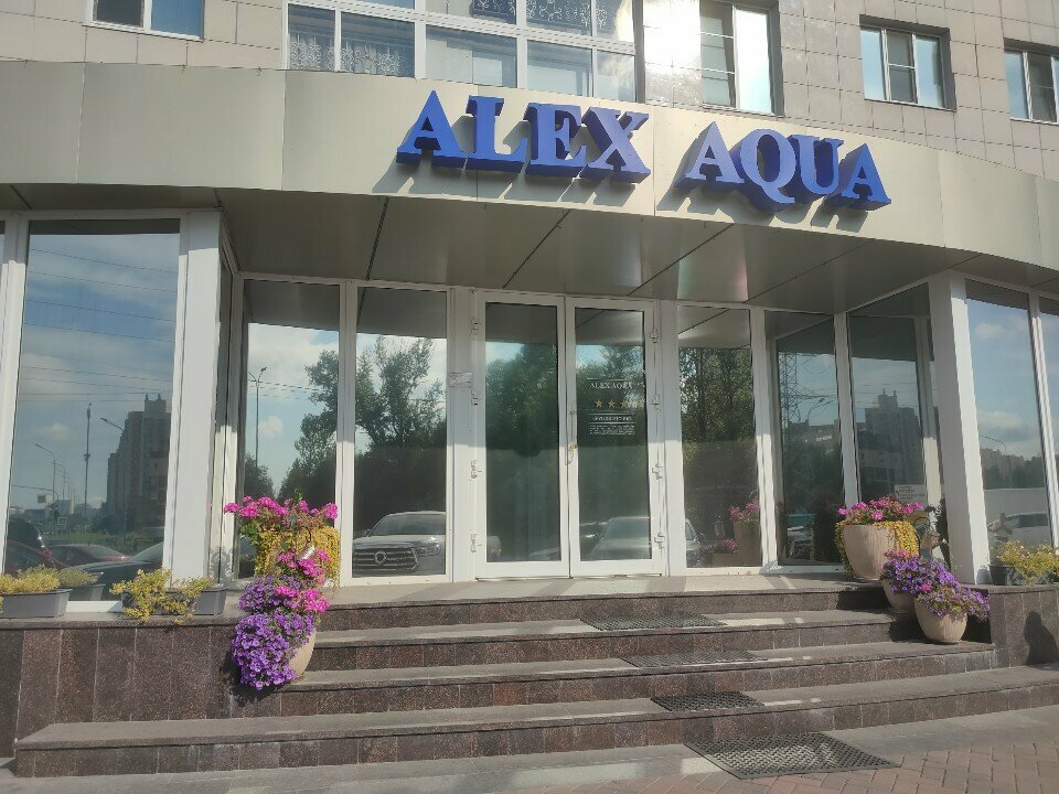 Отель Alex Aqua Санкт-Петербург-32