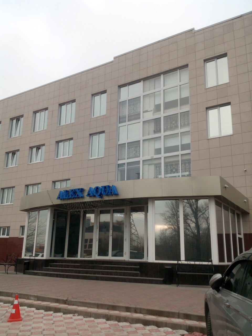 Отель Alex Aqua Санкт-Петербург-15