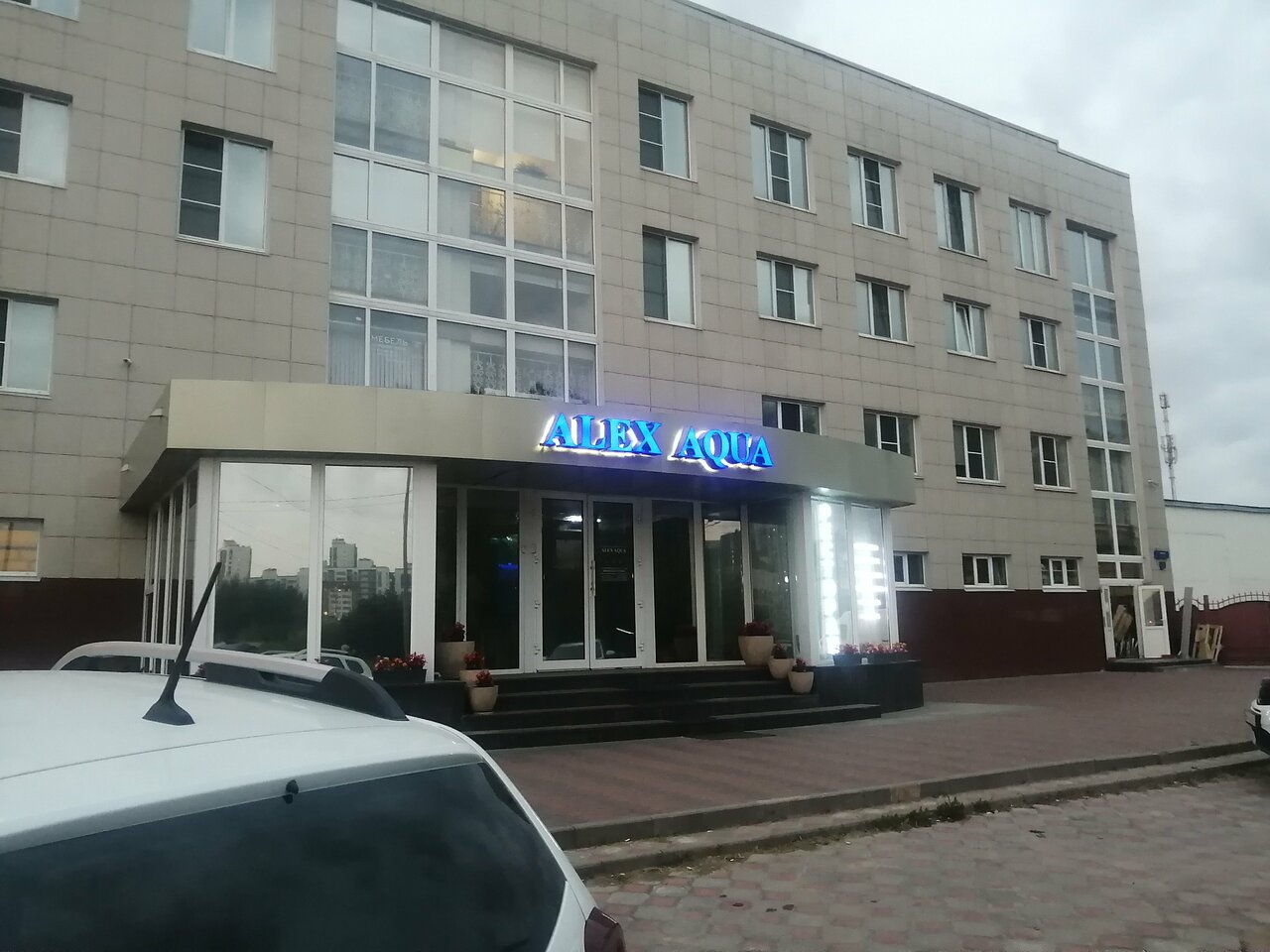 Отель Alex Aqua Санкт-Петербург-144