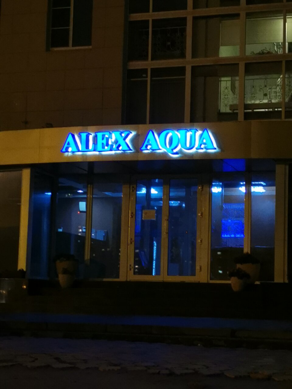 Отель Alex Aqua Санкт-Петербург-19